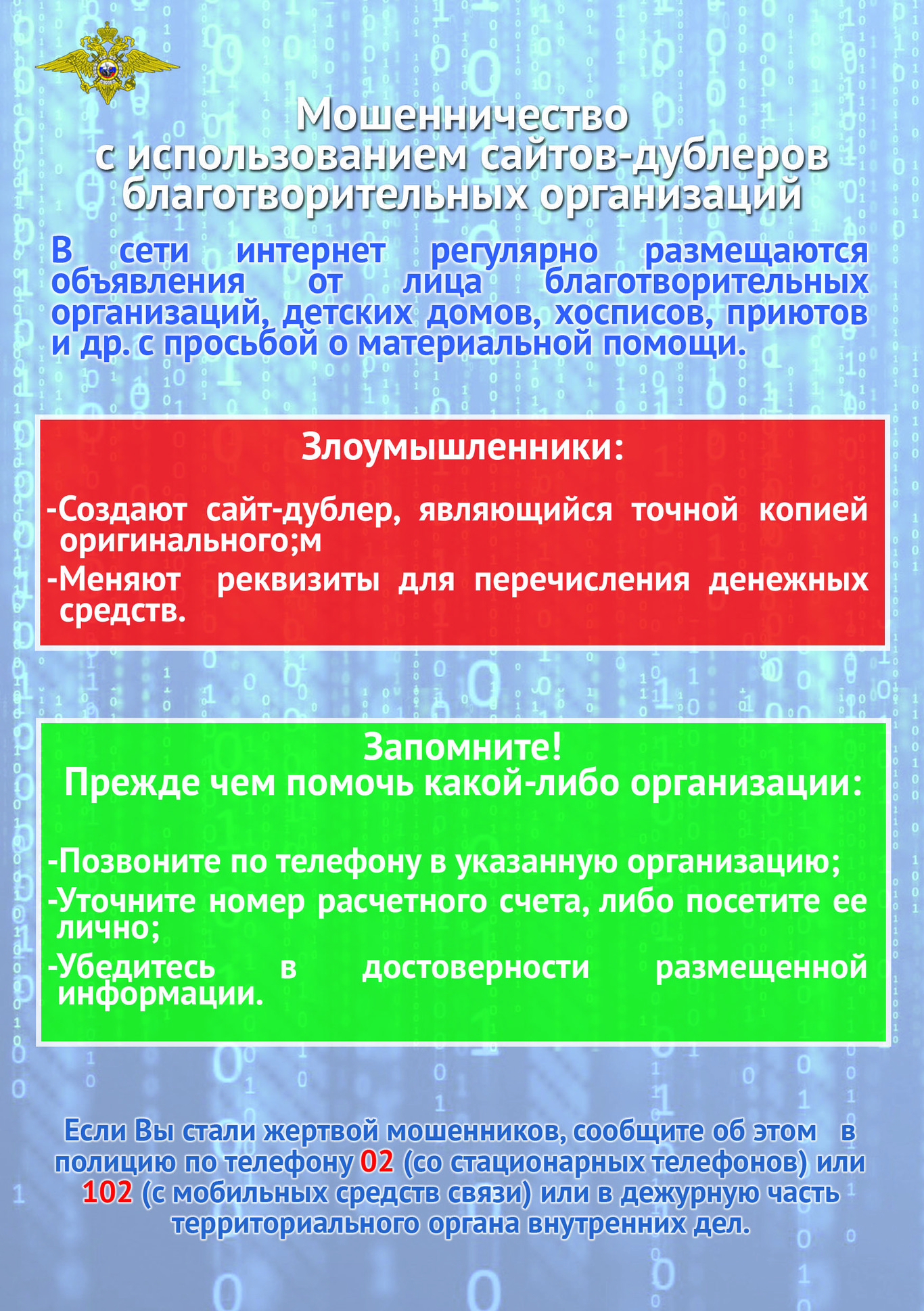 sajtyi-dubleryi.jpeg