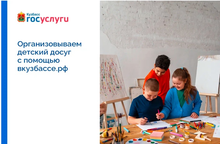 ДОСУГ.jpg
