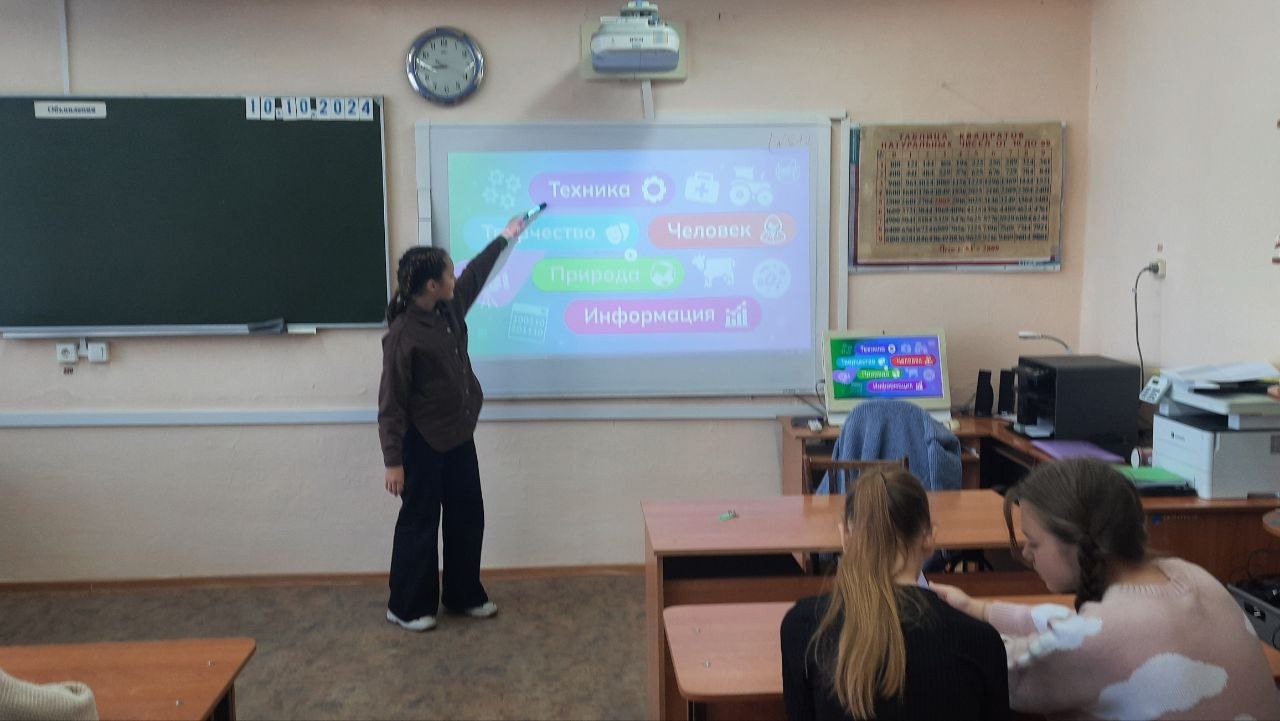 Профориентация.jpg