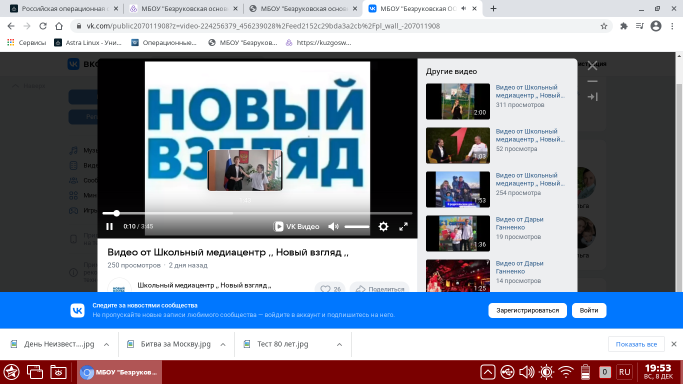 Screenshot_20241208_195359.png
